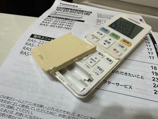 【動作保証あり】TOSHIBA 大清快 2014年 2.8kw 10畳用 冷暖房 ルームエアコン RAS-281EP【管理KR684】