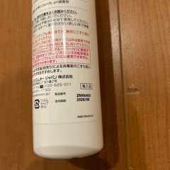 ☆コンセプトワンステップ☆の画像