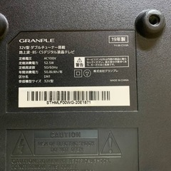 ✅グランプレデジタル液晶テレビ✅ ✅TV-28-C113A✅ の画像
