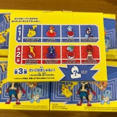 ハッピーセット　おもちゃ　ポケモン　第一弾の画像