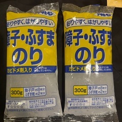 襖の張り替えセット
の画像