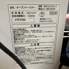 オーブントースターの画像