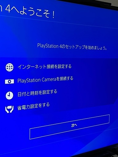 薄型ps4  箱付き美品　ソフト付き