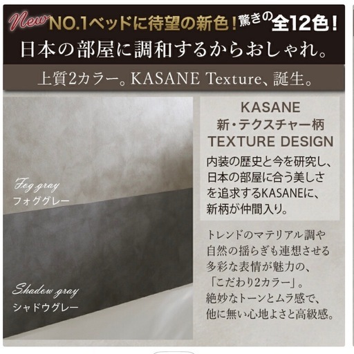 ベッド シングルベッドフレーム　新品未使用未開封