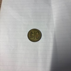 古銭　韓国旧硬貨の画像
