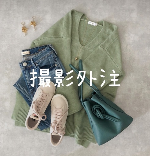 お家で働きたいママへ★アパレル商品撮影〜納品のお仕事♪完全在宅ワーク！！主婦さん大活躍 中♥ ♥