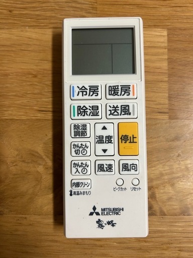 「2022年製 三菱霧ヶ峰 エアコン 室外機付き 6畳〜8畳用」