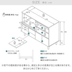 決まりました！食器棚  幅120cm  キッチンカウンター 北欧風の画像
