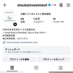 「麻布台ヒルズ勤務｜経理・事務スタッフ｜週3日〜OK｜10:30出社の画像