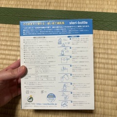 使い捨て哺乳瓶　5本セットの画像