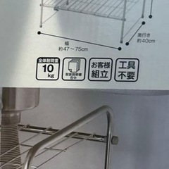 ワイヤーラックの画像