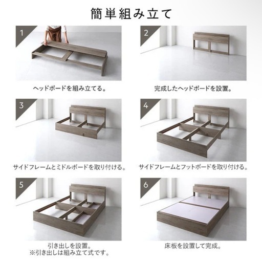 ⚠️至急⚠️ 3/24まで【美品】セミダブル収納ベッド コンセント付き ホワイト 引き出し2杯