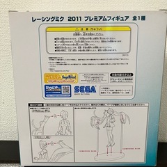【未開封】セガ（SEGA）の**『レーシングミク 2011 プレミアムフィギュア』の画像