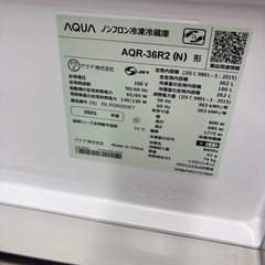 AQUA 2025年製 型番 AQR-S36R ドア数 使用人数 除菌 4ドア冷蔵庫の画像