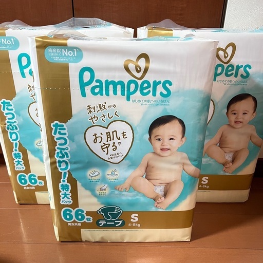 パンパースはじめての肌へのいちばんSサイズテープ3袋・はいはい2缶