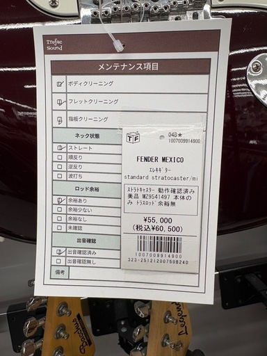 FENDER MEXICO エレキギター standard stratocaster/mi ストラトキャスター動作確認済み 美品 MZ