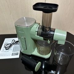 HAGOOGI スロージューサー 700ml 低速ジューサー グリーンの画像