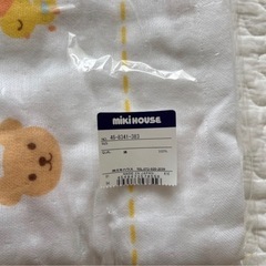 ミキハウス　バスタオル　肌着　スタイの画像