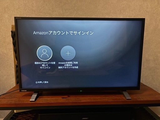 REGZAテレビ32v その他 お取引中の通販はau PAY マーケット - 輸入雑貨 