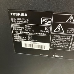 上2603-576 TOSHIBA REGZA 液晶テレビ 50インチ 2020年製 50M530X リモコン付き 動作確認済み キズ汚れ有りの画像