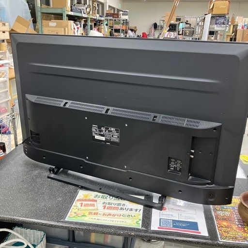 上2603-576 TOSHIBA REGZA 液晶テレビ 50インチ 2020年製 50M530X リモコン付き 動作確認済み キズ汚れ有り