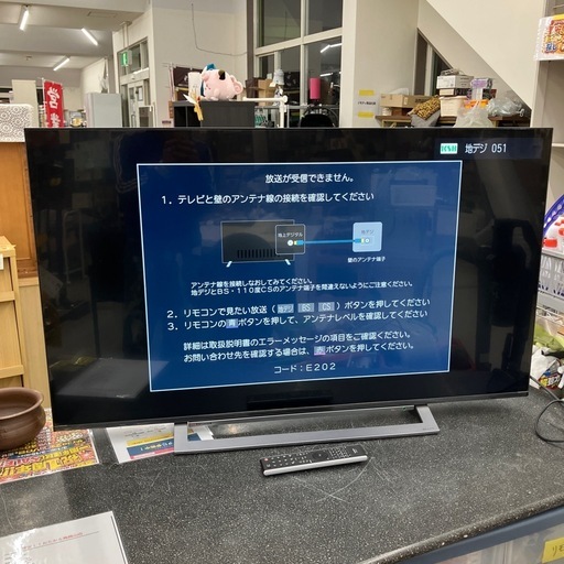 上2603-576 TOSHIBA REGZA 液晶テレビ 50インチ 2020年製 50M530X リモコン付き 動作確認済み キズ汚れ有り