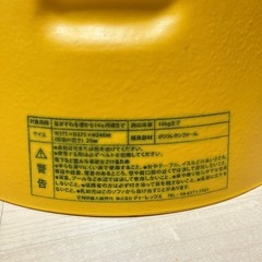 バンボ Bumbo テーブル付きの画像