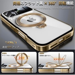 新品 全新iPhone17ケース リング付き スタンド付き 360°回転 おしゃれ 耐衝撃の画像