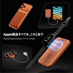 Qi2対応 モバイルバッテリー オレンジ MagSafe PSE認証の画像