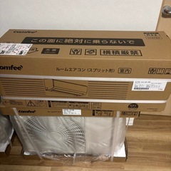 【新品未使用品】Comfee CYA-221B ルームエアコン 本体の画像