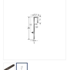 見切り材の画像