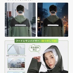 新品 XL グリーン レインコート ユニセックス ロング 防水 自転車 通勤通学の画像