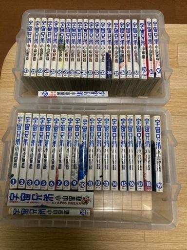 \\最終値下げ♪//宇宙兄弟　1〜41巻