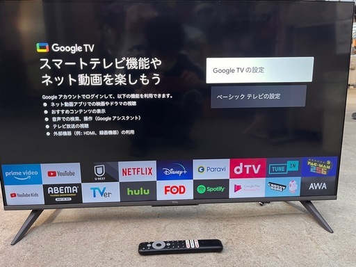 液晶4k テレビ2024年43インチリモコン付きチューナーレスタイプ