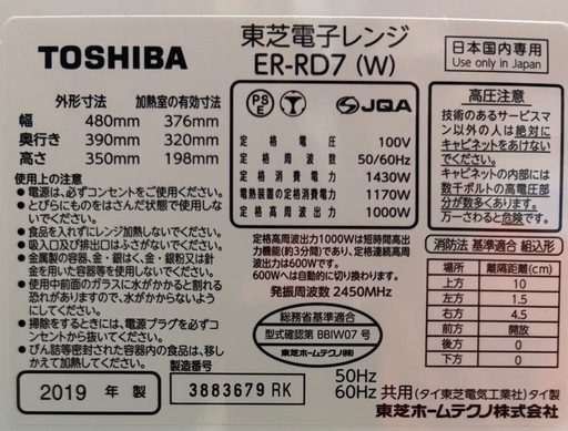 スチームオーブンレンジ 石窯ドーム