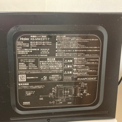 急募❗️ハイアール単機能レンジの画像