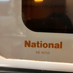 【お引き取りください】オーブンレンジの画像