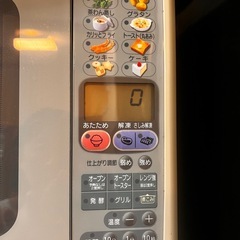 【お引き取りください】オーブンレンジの画像