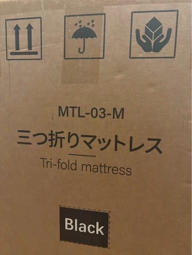 マットレス セミダブル　高反発 硬め厚さ10cm 折りたたみ 三つ折り 体圧分散