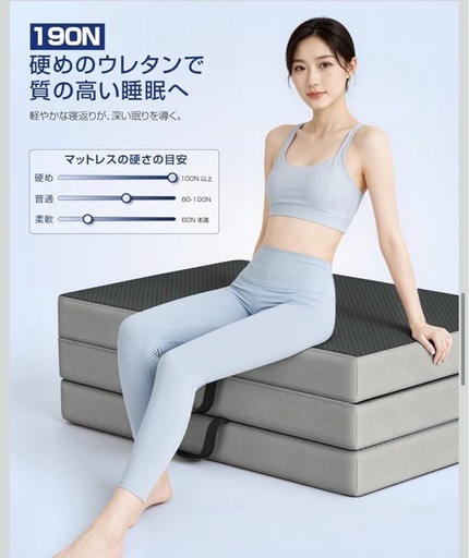 マットレス セミダブル　高反発 硬め厚さ10cm 折りたたみ 三つ折り 体圧分散