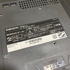 LK-321BP ORION 32型(液晶テレビ)の画像
