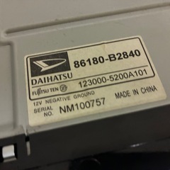 ダイハツ純正　カーオーディオ　CD ラジオ　AUX 使いやすい！早い者勝ち！の画像