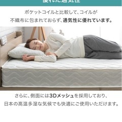 シングル　マットレス　あげますの画像