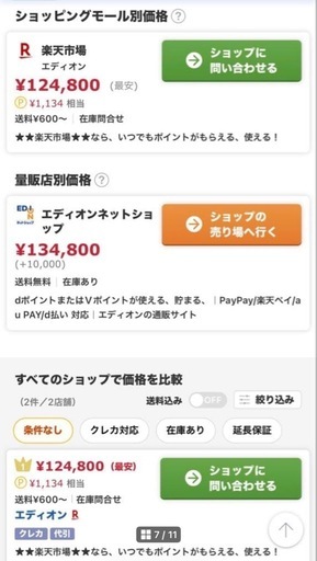 【引き取り限定】AQUA 洗濯機 AQW-VP14E5 2025年製 メーカー再生品 未使用品