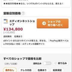 【引き取り限定】AQUA 洗濯機 AQW-VP14E5 2025年製 メーカー再生品 未使用品の画像