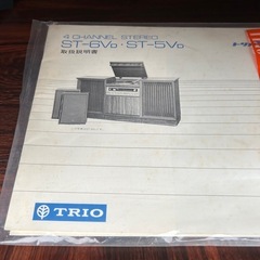 オーディオの画像