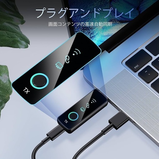 新品　ワイヤレス hdmi 送受信機 セット hdmi 無線化 WIFI&設定不要