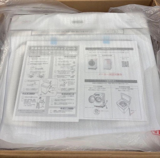 【引き取り限定】洗濯機 アクア AQW-VX10P 2025年製 メーカー再生品 未使用品