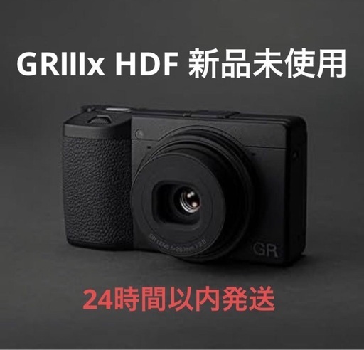 RICOH GR Ⅲx HDFリコー GR3x 新品未開封　限定グッズ付き