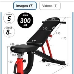 BARWING トレーニングベンチ　インクライン　トレーニングの画像